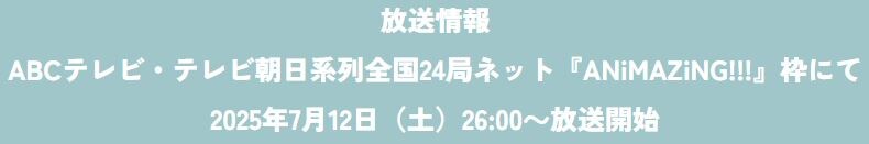 [라노벨 애니메] 실력파 라이트노벨 작가×인기 일러스트레이터 숏애니 프로젝트_2.jpg