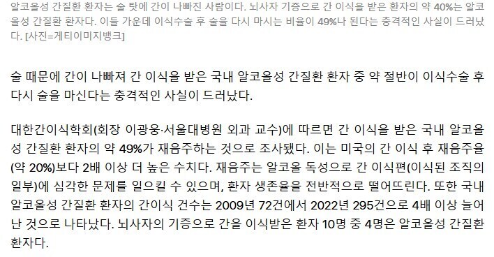 알코올 중독의 무서움을 알아보자_1.jpg