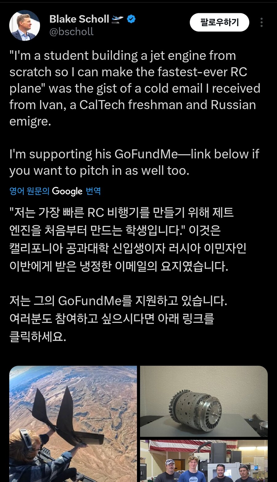 러시아 영재 근황_1.jpg