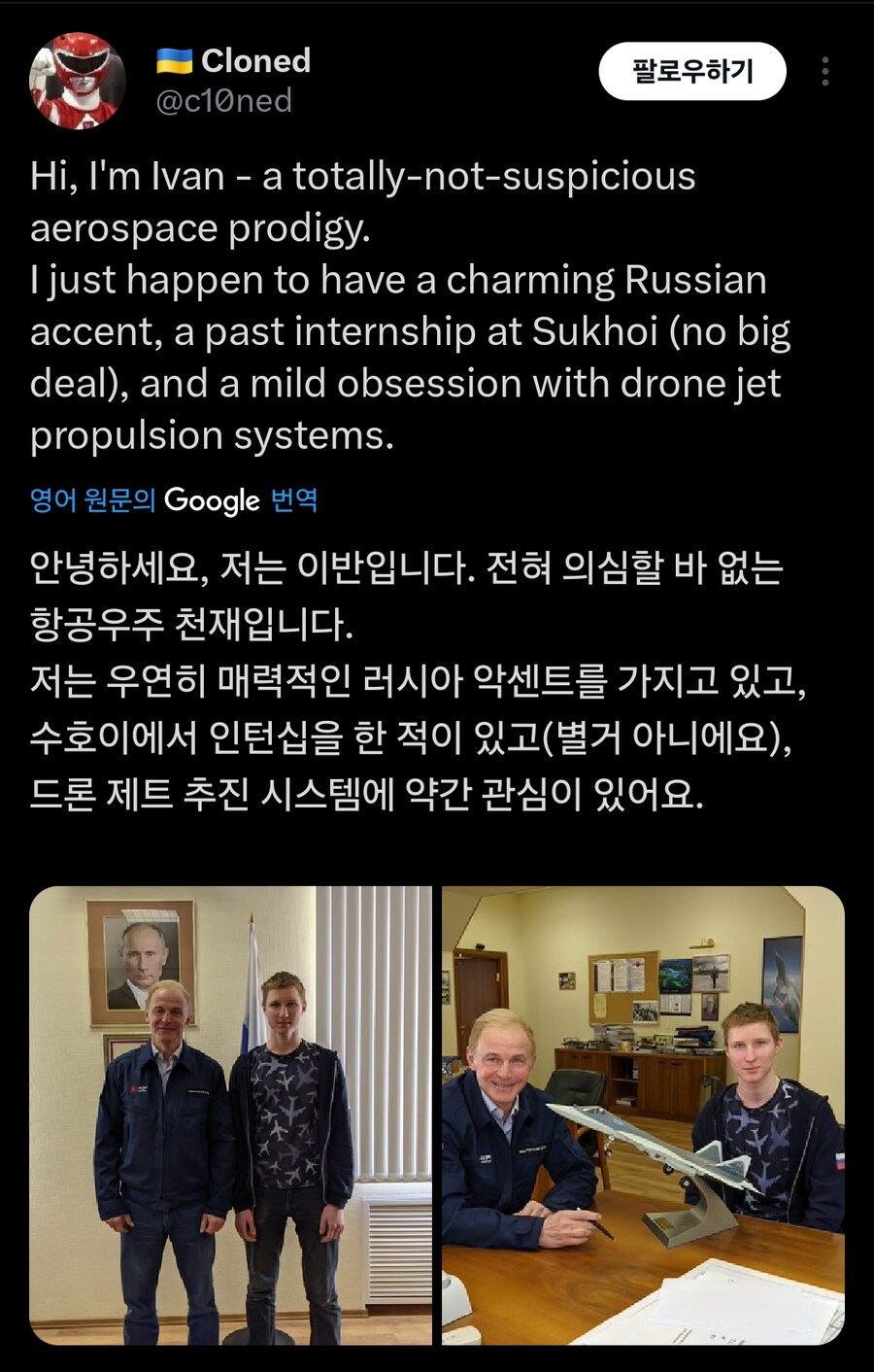 러시아 영재 근황_2.jpg