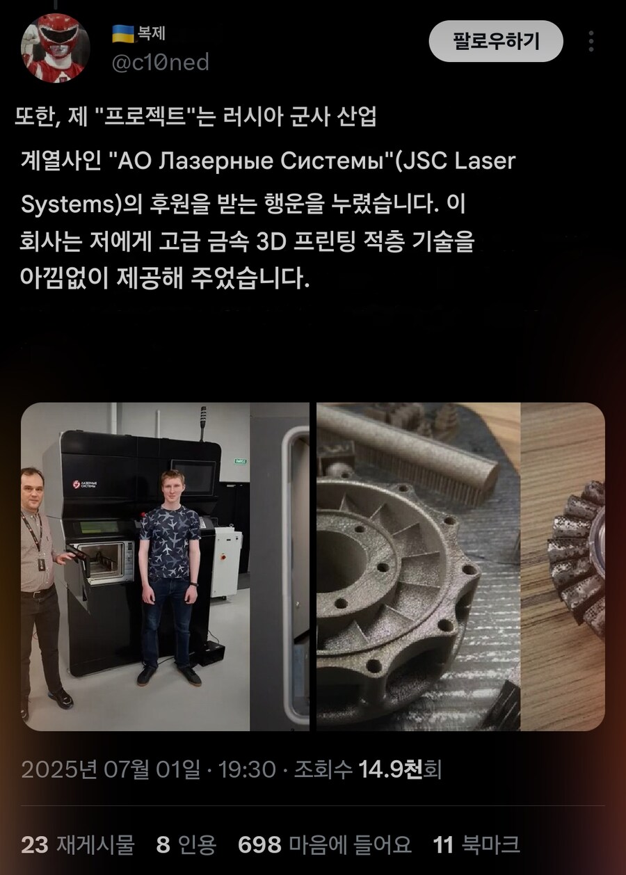러시아 영재 근황_3.jpg