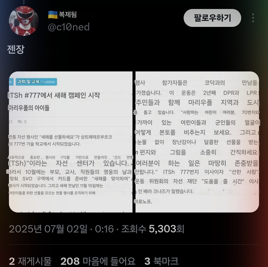 러시아 영재 근황_7.jpg