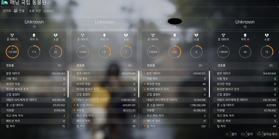 전설 매닝 2시간 40분_1.jpg