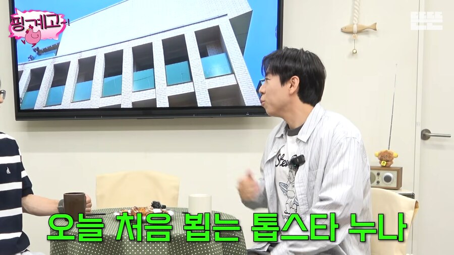 유튜브) 요즘 따스해지는 주간인 이효리_1.png