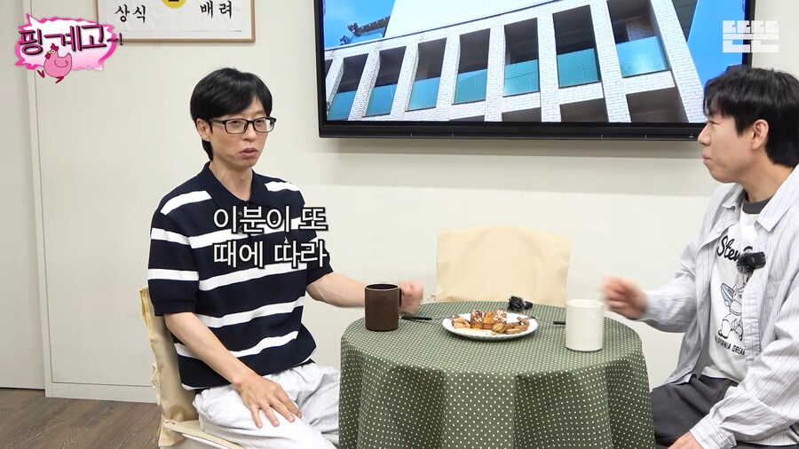 유튜브) 요즘 따스해지는 주간인 이효리_6.png