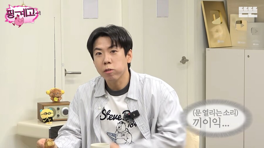 유튜브) 요즘 따스해지는 주간인 이효리_11.png
