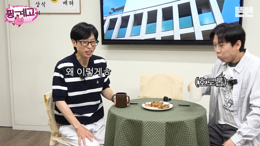 유튜브) 요즘 따스해지는 주간인 이효리_12.png