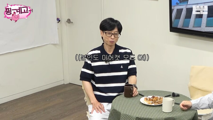 유튜브) 요즘 따스해지는 주간인 이효리_14.png