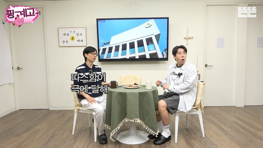 유튜브) 요즘 따스해지는 주간인 이효리_16.png