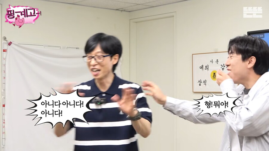 유튜브) 요즘 따스해지는 주간인 이효리_20.png