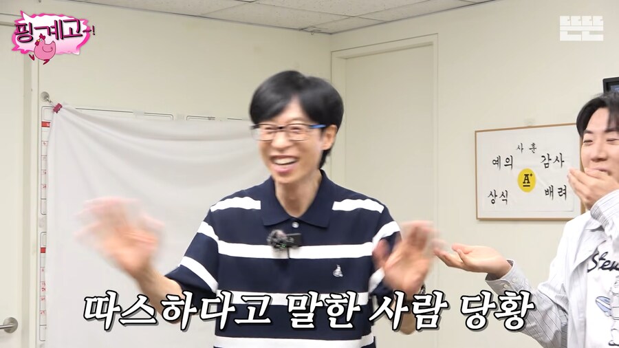 유튜브) 요즘 따스해지는 주간인 이효리_21.png