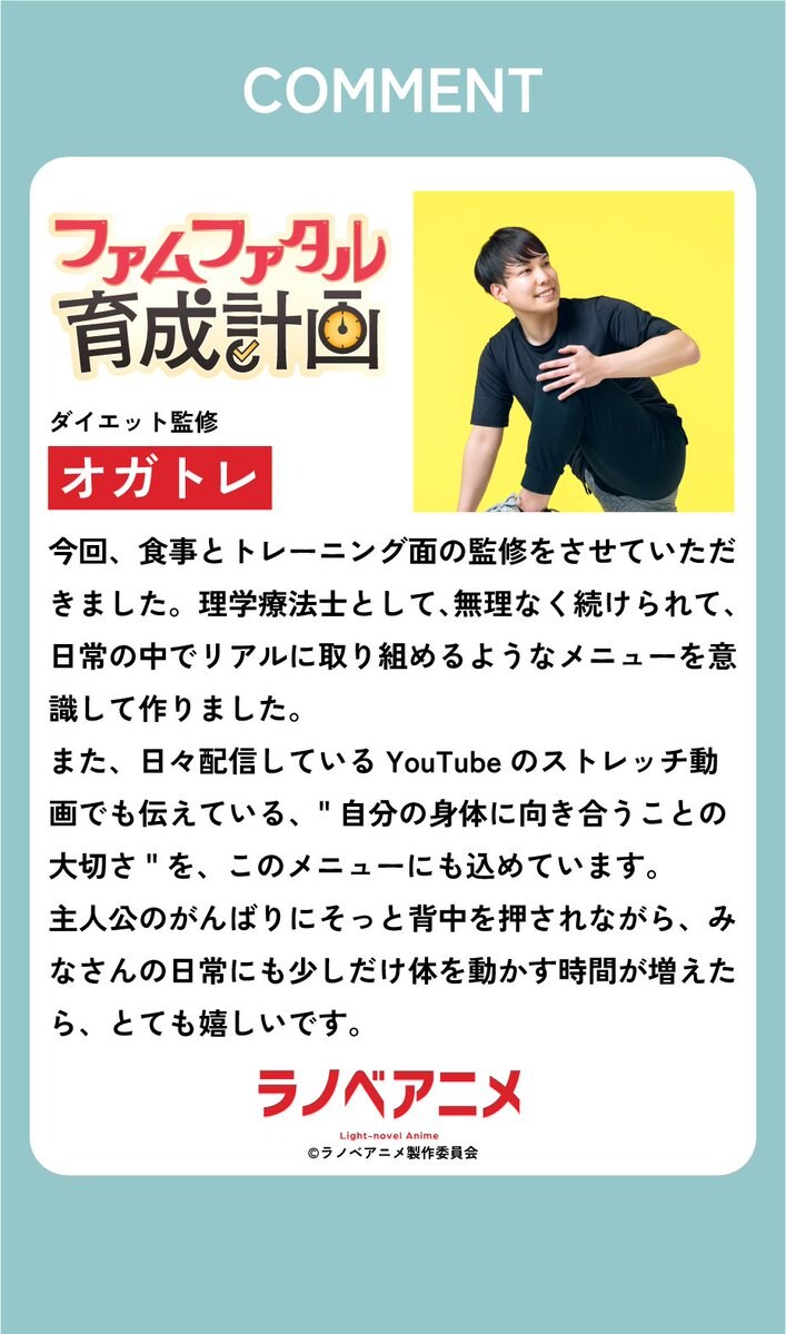 [라노벨 애니메] 실력파 라이트노벨 작가×인기 일러스트레이터 숏애니 프로젝트_24.jpg