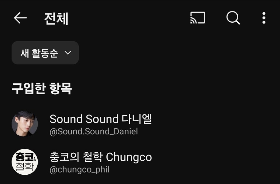 요즘 경제를 이해한것같음_1.jpg