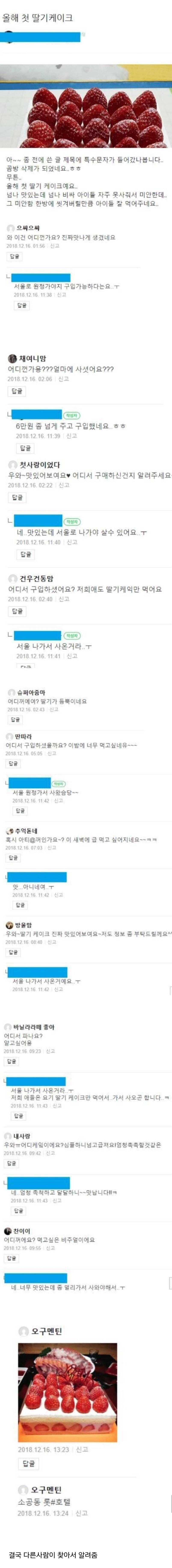 커뮤에서 가끔 보이는 유형_1.png