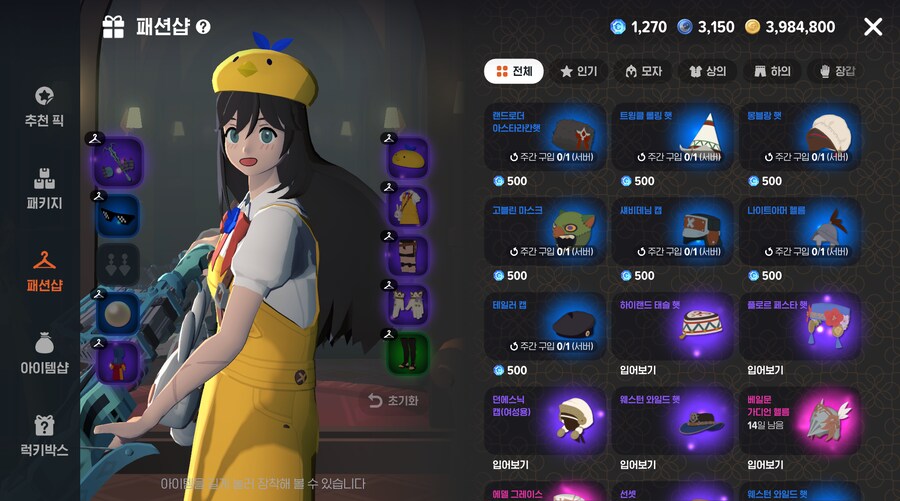 마비m) 크아악 빨간약_1.png