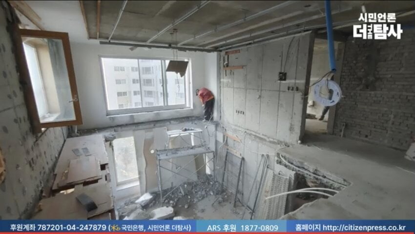 차유람 부부 불법 인테리어 벌금 50만원 ㅋ_2.jpg