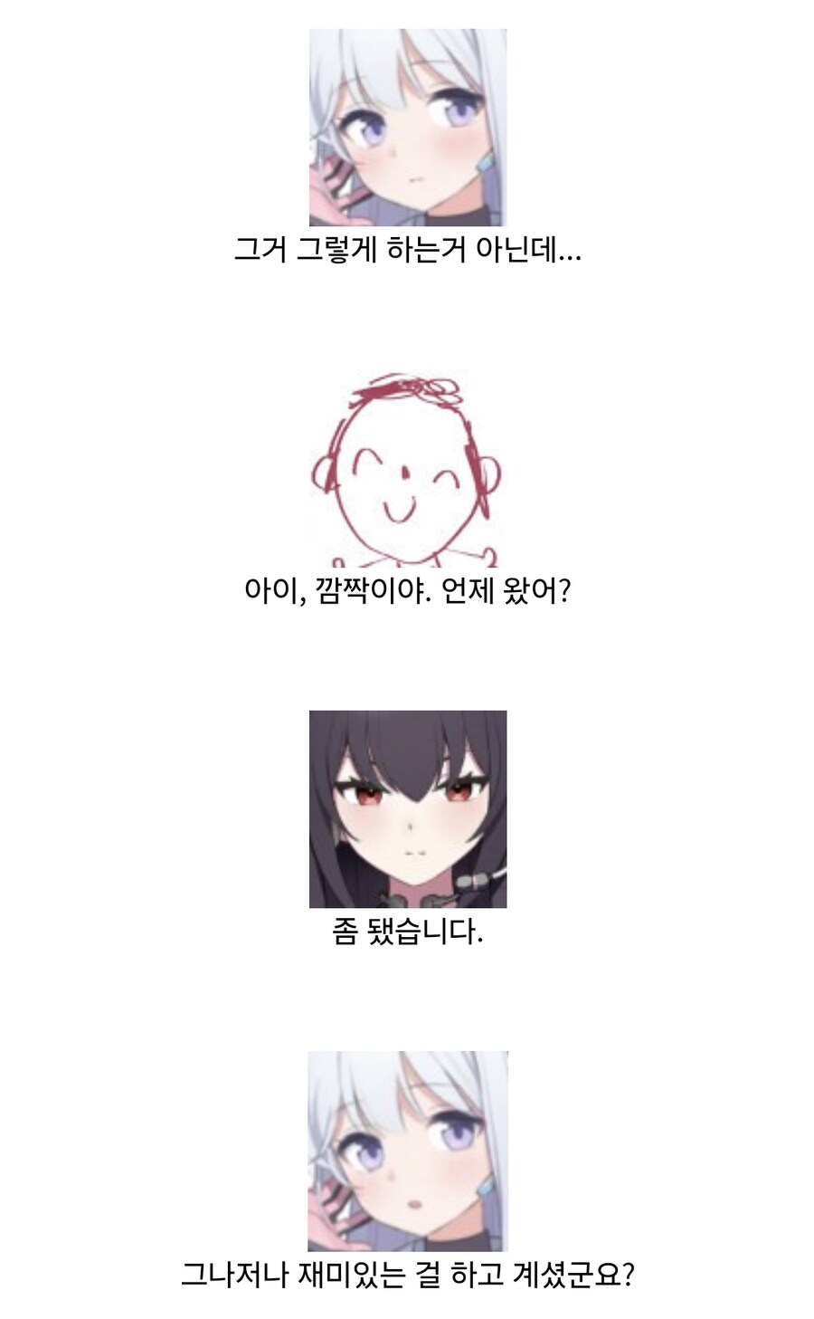 블루아카) ㄱㄱ너기 게임.fox_3.jpg