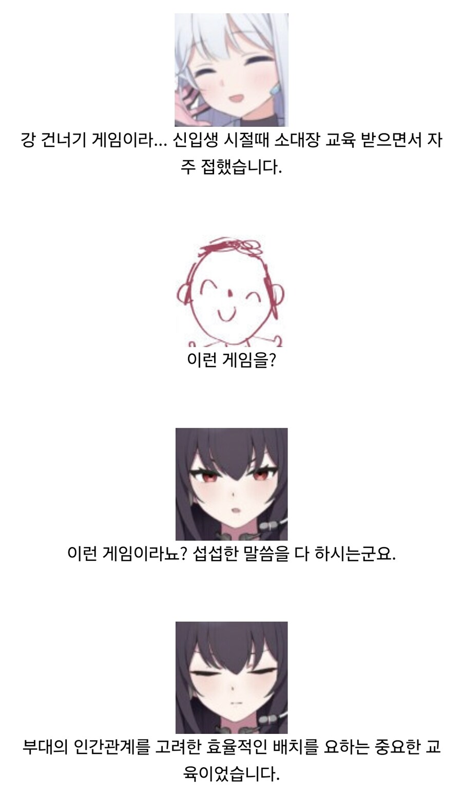 블루아카) ㄱㄱ너기 게임.fox_4.jpg