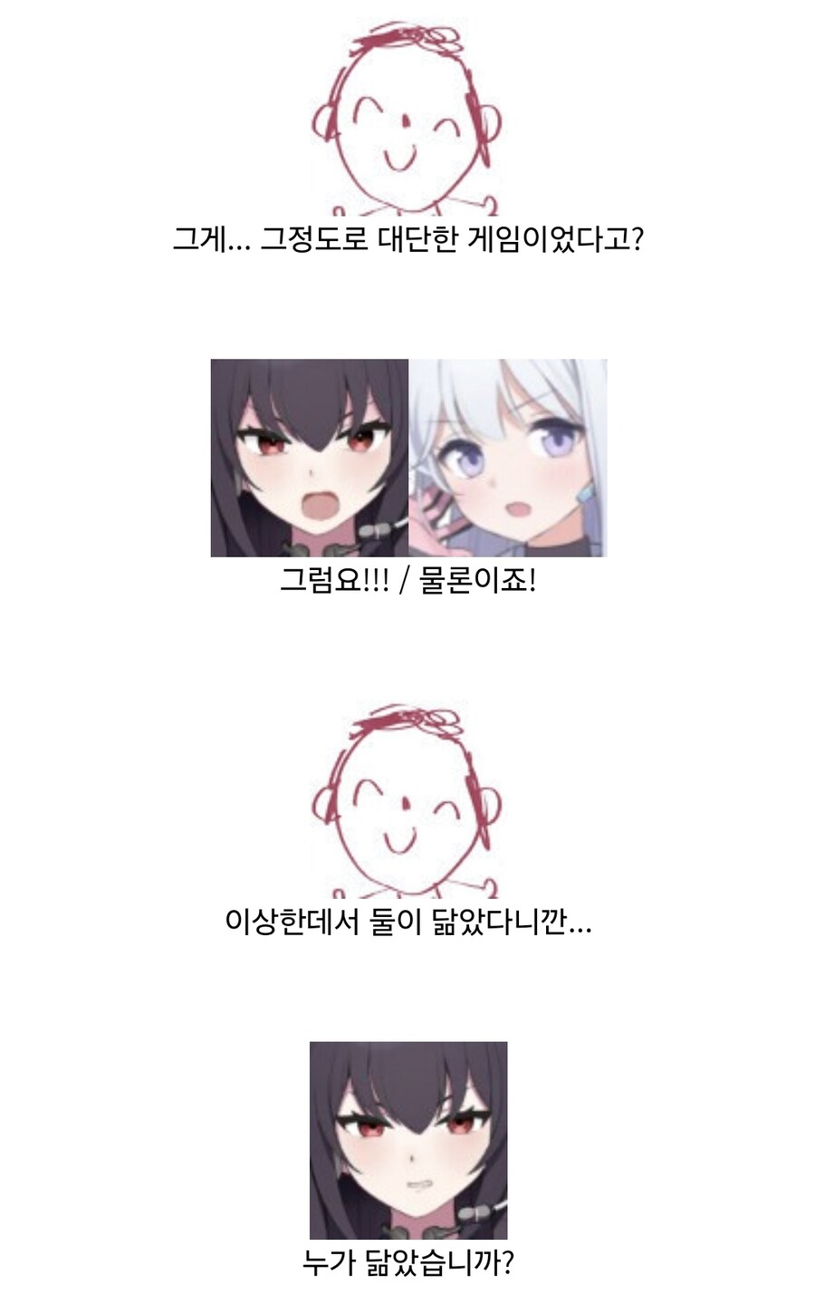 블루아카) ㄱㄱ너기 게임.fox_5.jpg