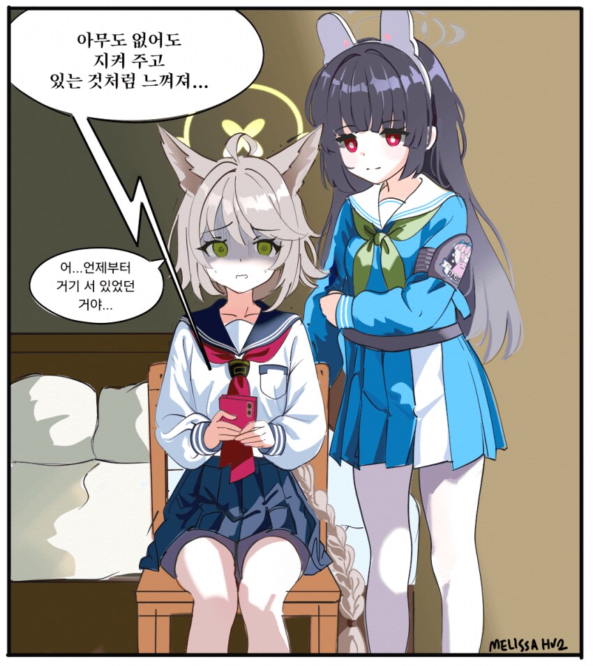 블루아카) 오토기 PTSD.jpg_3.png