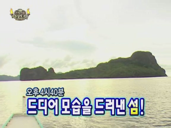 스포) 오징어도전 요약_4.webp