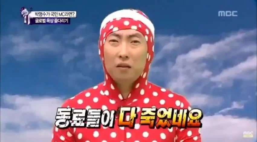 스포) 오징어도전 요약_6.webp