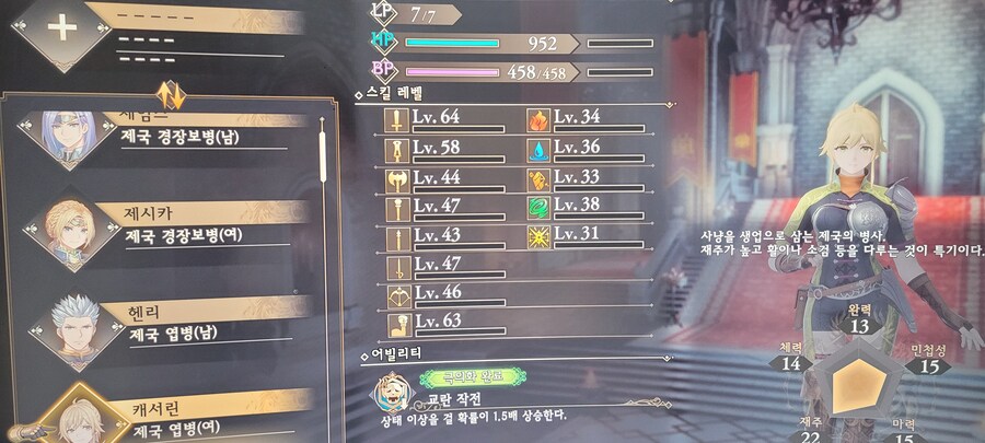 왕위계승 이거 버그 인가요?