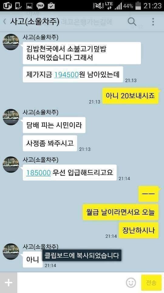 전설의소불고기덮밥(욕주의)_4.jpg