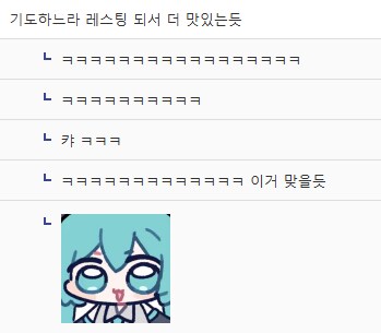"이 고기는 믿음으로 아주 잘 구웠나보다!!"_2.png