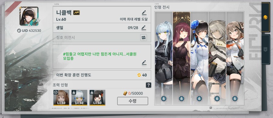 소전2)돌고래 유괴단 서클 인원 모집합니다._3.png