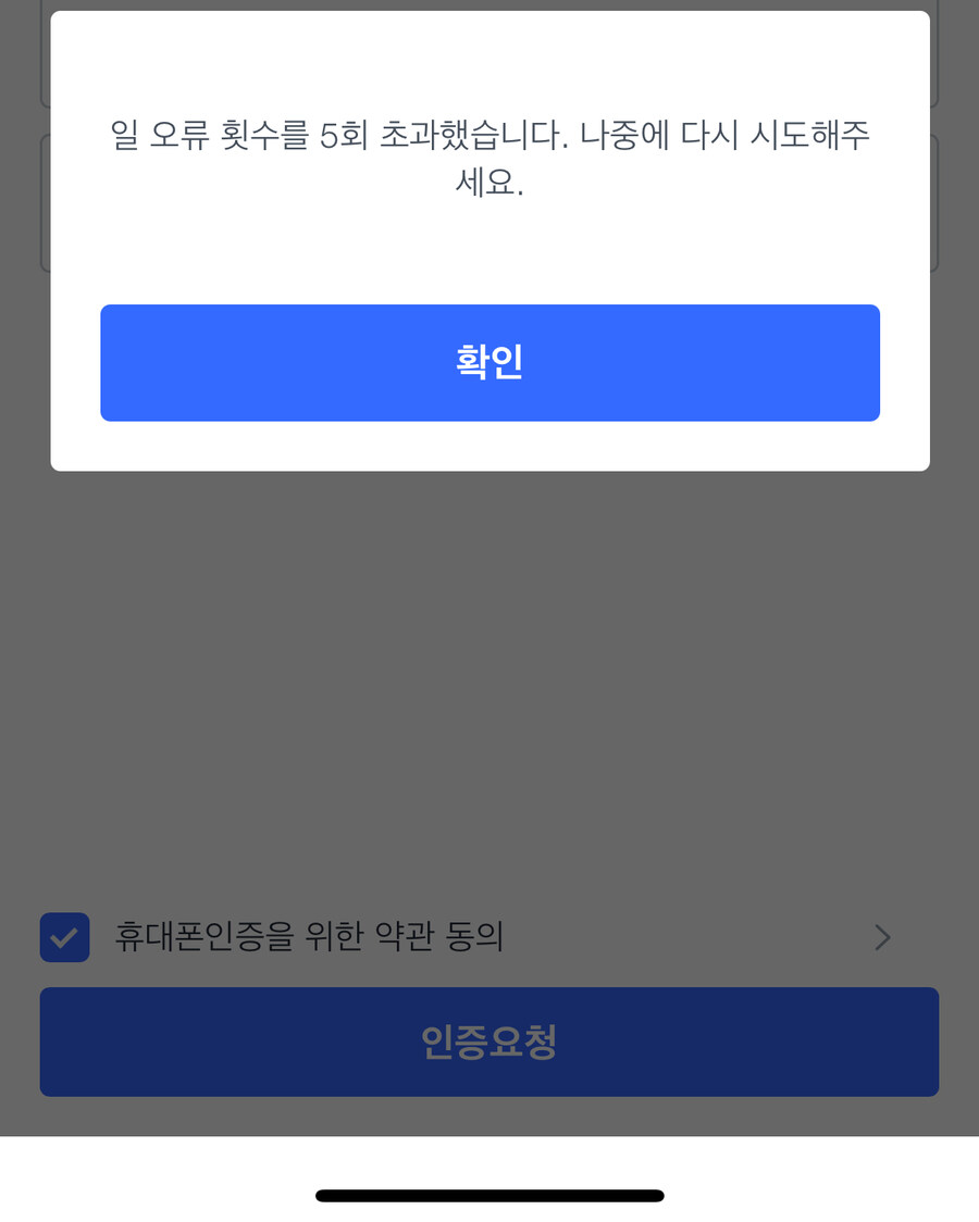 아니 돈을 준다는데도 안받아_1.jpg