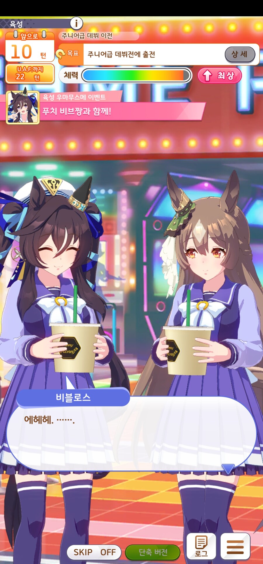 말딸]얘네 둘은 왜 엮이는거지_2.jpg