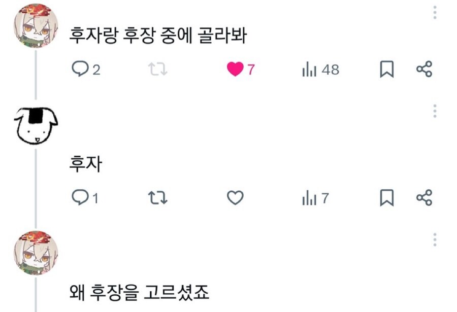 후자랑 후1장 중에 골라봐_1.jpg
