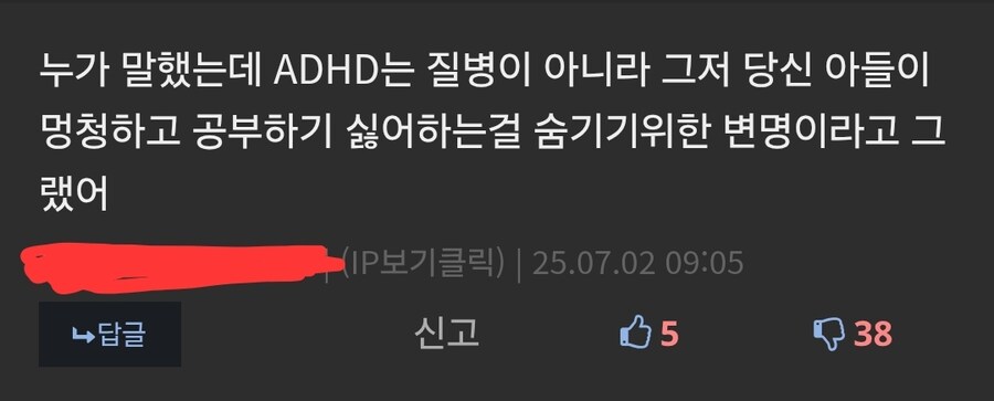 시간이 얼마나 지나야 정신질환 인식이 바뀔까_1.jpg