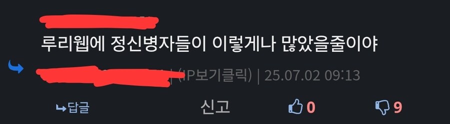 시간이 얼마나 지나야 정신질환 인식이 바뀔까_2.jpg