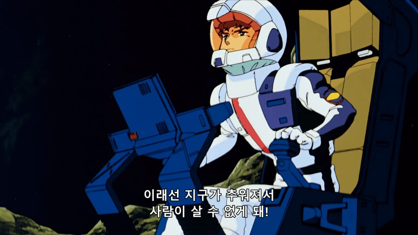 건담) 정말로 샤아의 계획이 나쁜걸까?_2.png