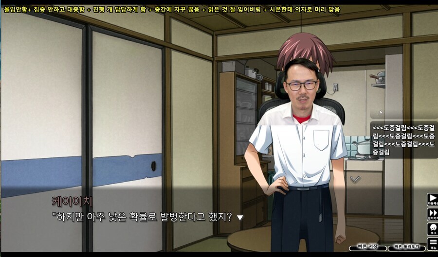 인방)어제 김도방송 미나고로시 후반부보면서 엄청 웃었는데_1.jpg