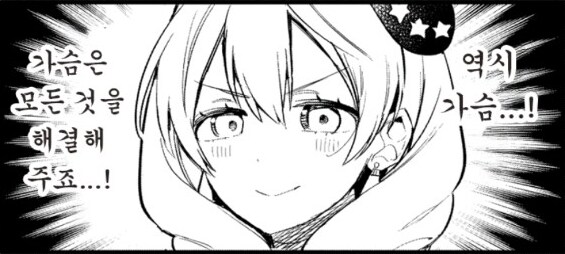루리웹 할 때 마다 게시글 하나 열 때, 동일탭 여러개 열리는거 왜 그러지_1.png
