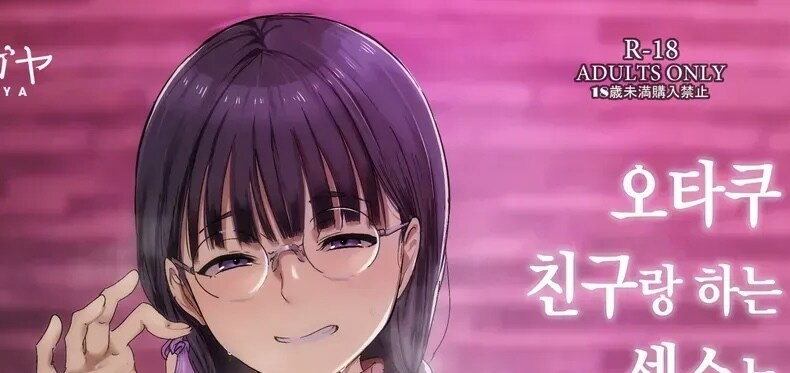 말딸)한섭 나온 트레센드 육성 한짤 소감_1.jpg