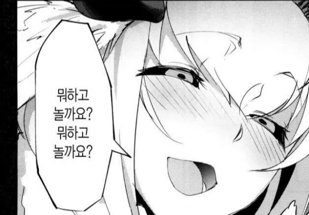 러브버그의 위험성_1.webp