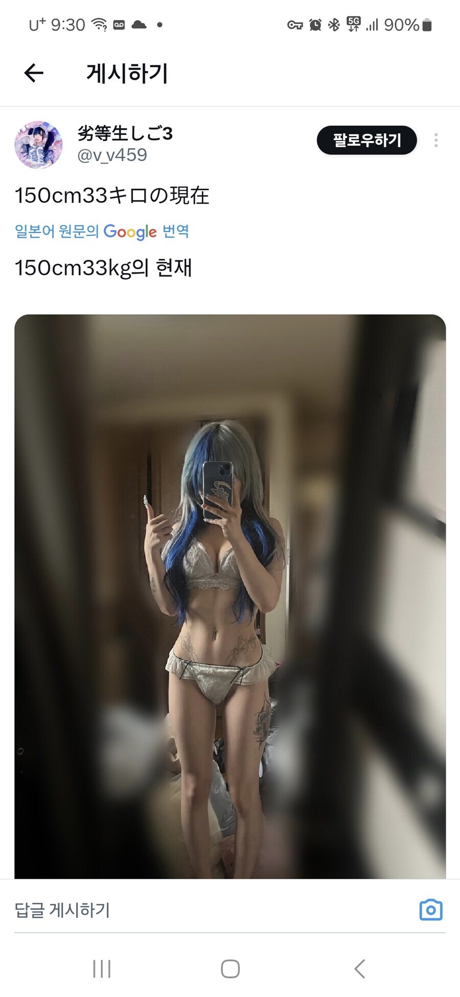 키 168에 48킬로 그램이라는 일본 여성_1.jpg