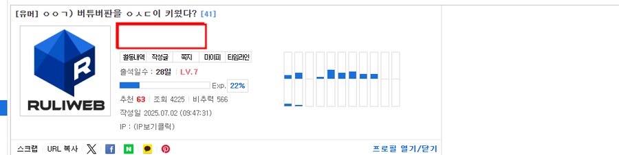 ㅇㄱㄱ)그와중에 로나땅을 올려치기하네_1.png