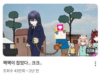 버튜버)반박불가 국내버튜버 인지도 올리는데 크게 기여한 사람_6.png