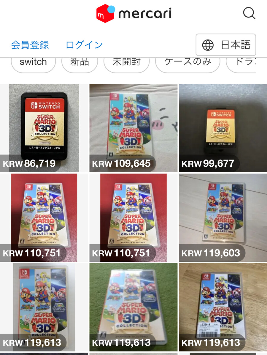 마리오3d콜렉션은 언제 중고가 저렇게 오름_1.jpg