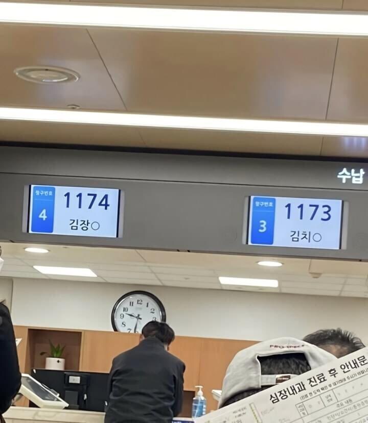 김장김치_1.jpg