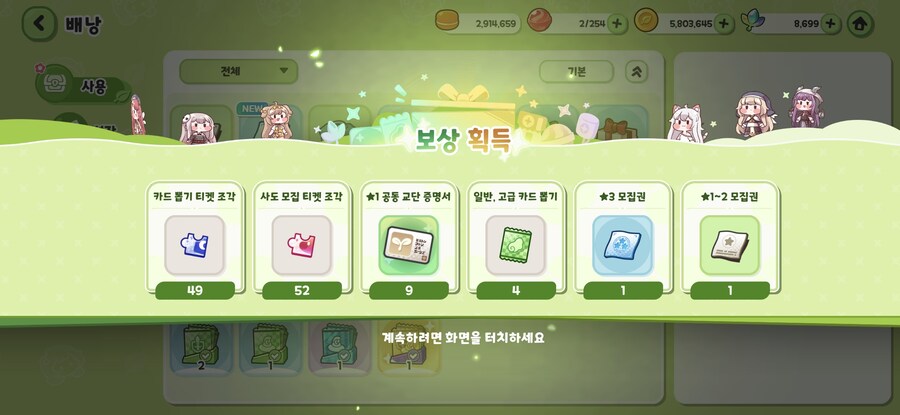 트릭컬)와 란 모험회서 처음뜨네_1.jpg