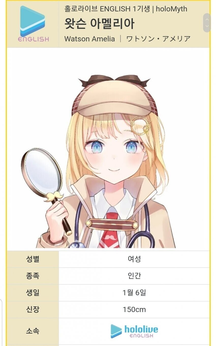 유게 버튜버를 키운 사건중 하나_2.jpg