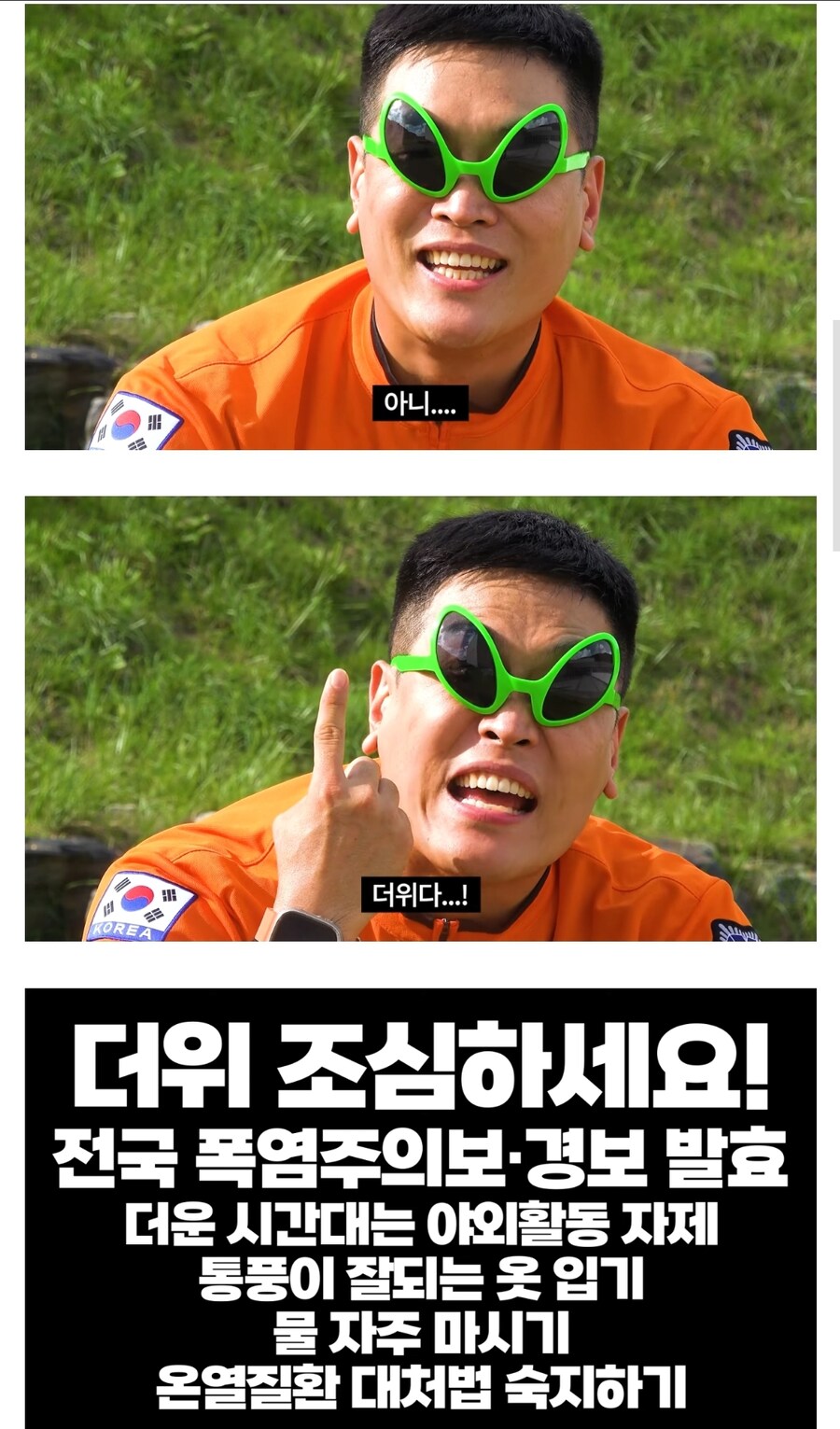 이제 많이 MZ해진 공공기관들.jpg_2.png