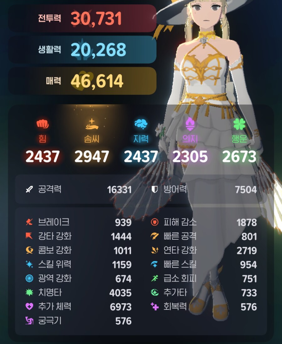 마비m) 어제 게임 겁나열심히한사람_2.png