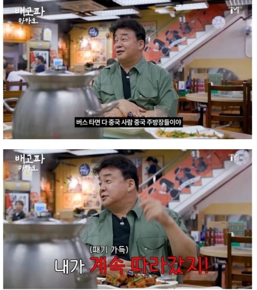 백종원 직영점이 400~500개이던 시절도 있었나?_1.png